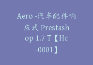 Aero -汽车配件响应式 Prestashop 1.7 T【Hc-0001】-副业圈