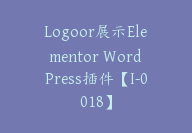 Logoor展示Elementor WordPress插件【I-0018】-副业圈